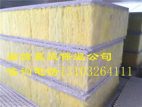 雙面復合巖棉板