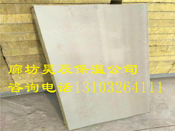 耐火保溫巖棉板規格