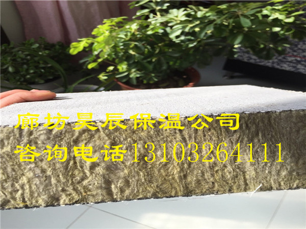 巖棉板屋面施工方案