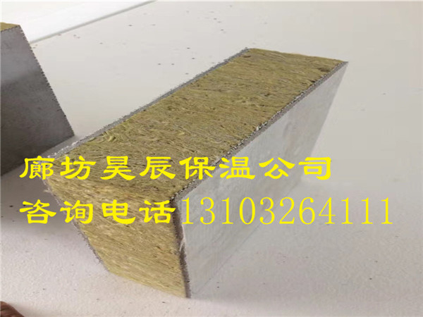 防火巖棉板批發(fā)