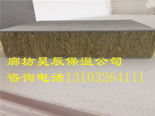 巖棉板保溫系統價(jià)格