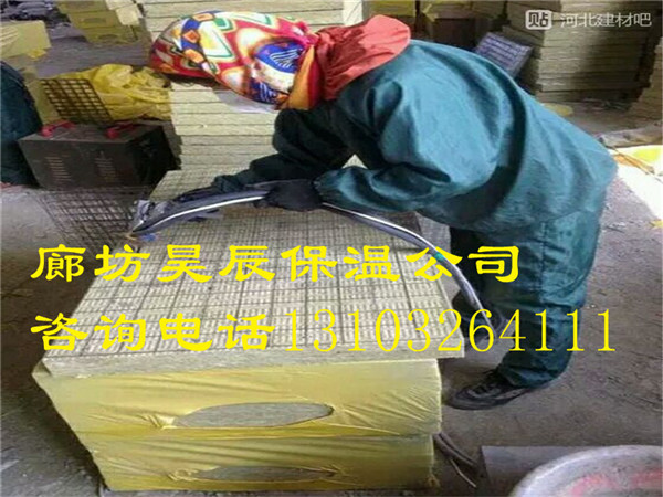 礦巖棉板價(jià)格