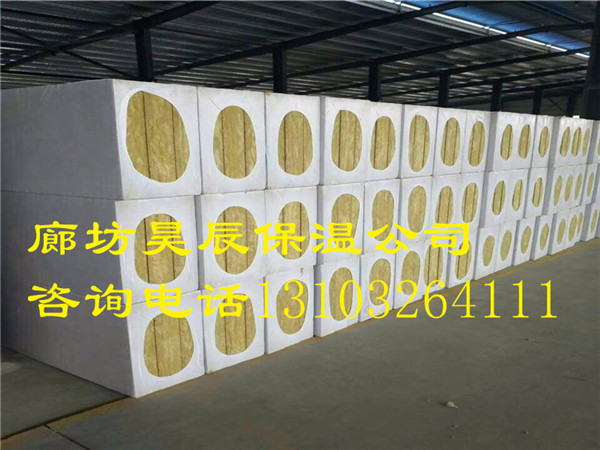 巖棉和巖棉板的區別