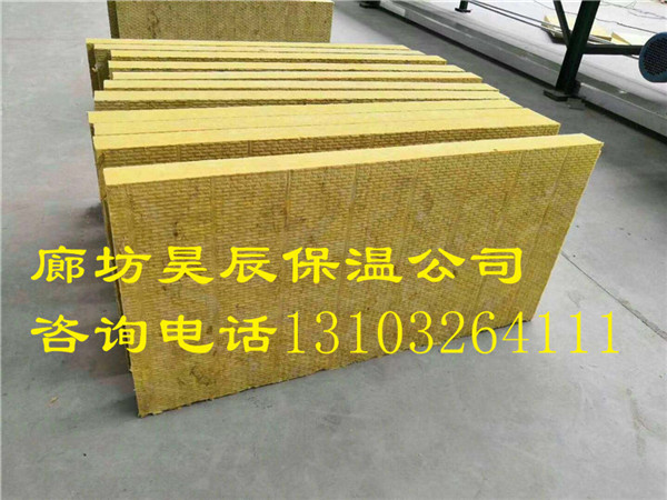 巖棉板保溫角鋼托架