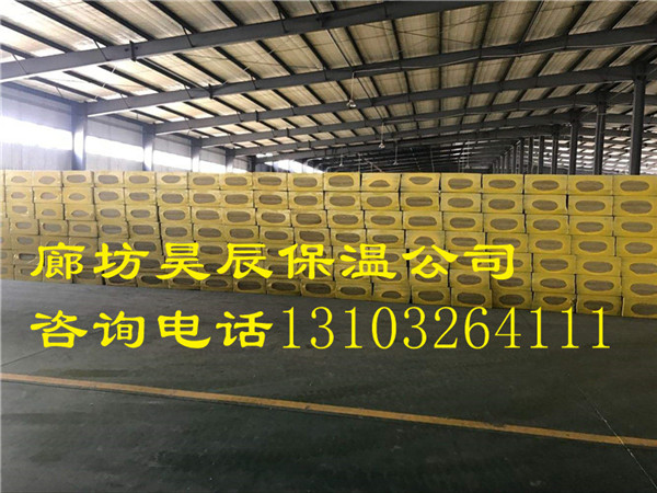 半硬質(zhì)巖棉板生產(chǎn)廠(chǎng)家