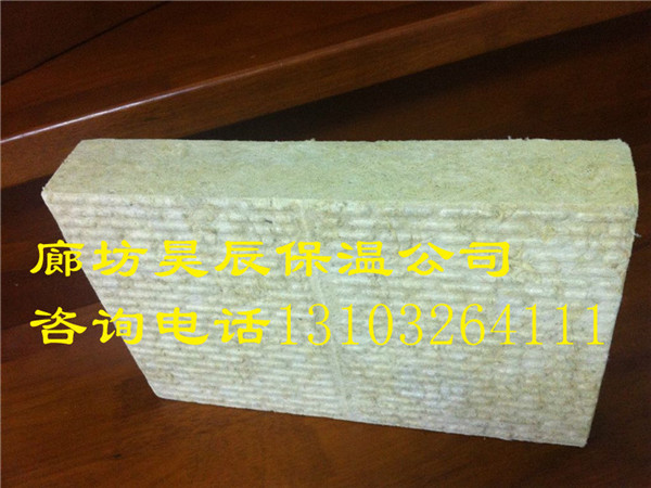 拉薩外墻巖棉板保溫廠(chǎng)家