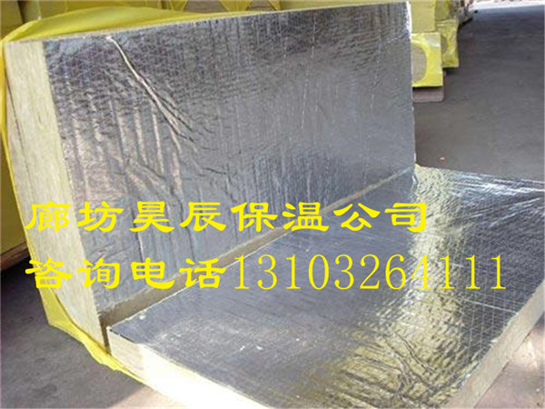 砂漿紙復合巖棉板