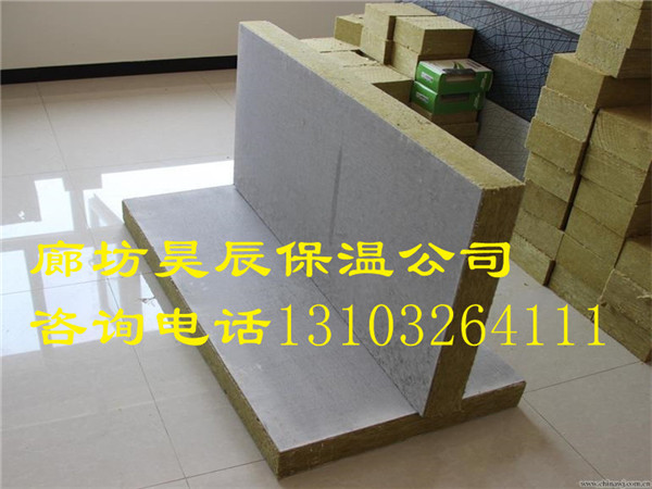 巖棉板能燒嗎
