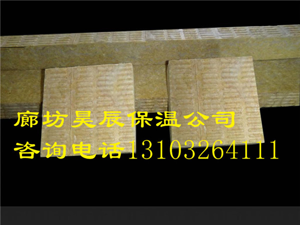 保溫隔熱巖棉板