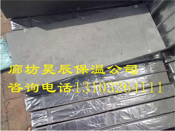 憎水巖棉板廠(chǎng)家供應