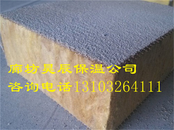 國產(chǎn)復合巖棉板